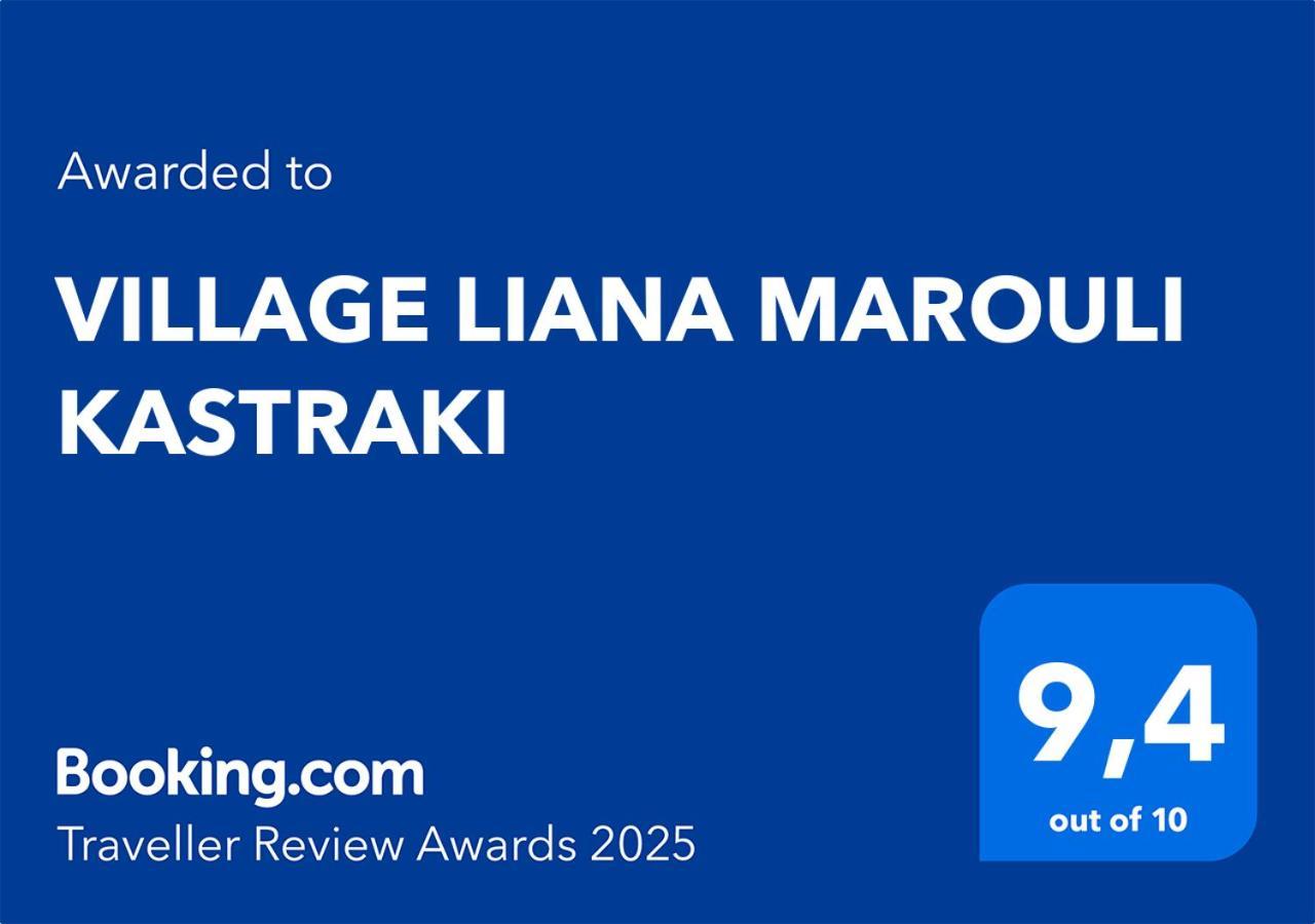 Village Liana Marouli Kastraki Kastrákion Exteriér fotografie